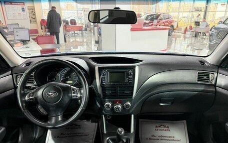 Subaru Forester, 2012 год, 1 199 000 рублей, 15 фотография