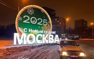 ГАЗ 3102 «Волга», 2000 год, 250 000 рублей, 1 фотография