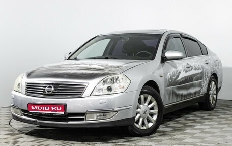 Nissan Teana, 2007 год, 570 989 рублей, 1 фотография