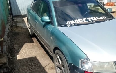 Volkswagen Passat B5+ рестайлинг, 1997 год, 170 000 рублей, 1 фотография