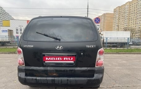 Hyundai Trajet I рестайлинг, 2005 год, 530 000 рублей, 8 фотография