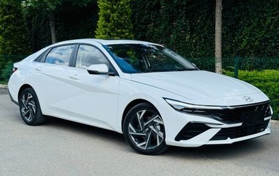 Hyundai Elantra, 2025 год, 2 400 000 рублей, 1 фотография