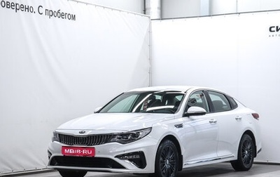 KIA Optima IV, 2019 год, 2 180 000 рублей, 1 фотография