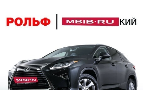 Lexus RX IV рестайлинг, 2017 год, 3 799 000 рублей, 29 фотография