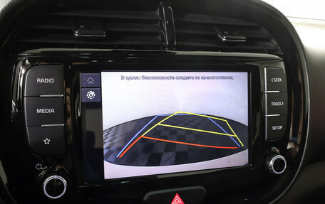 KIA Soul III, 2023 год, 2 689 000 рублей, 23 фотография