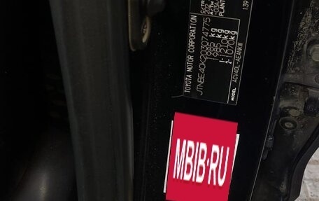 Toyota Camry, 2006 год, 750 000 рублей, 27 фотография