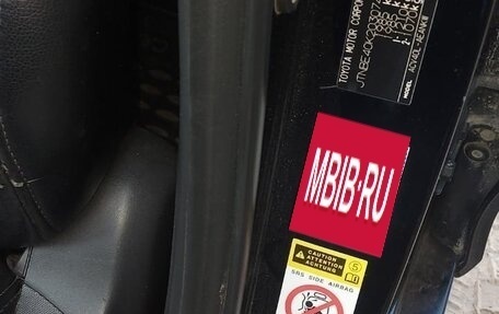 Toyota Camry, 2006 год, 750 000 рублей, 28 фотография