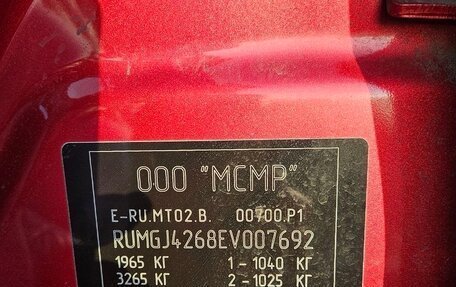 Mazda 6, 2014 год, 1 320 000 рублей, 23 фотография