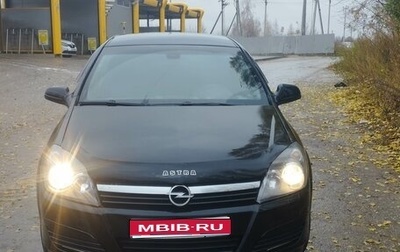 Opel Astra H, 2010 год, 450 000 рублей, 1 фотография
