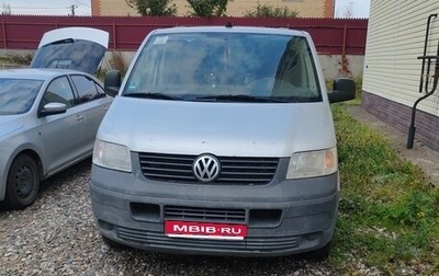 Volkswagen Multivan T5, 2007 год, 900 000 рублей, 1 фотография