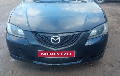 Mazda 3, 2004 год, 320 000 рублей, 1 фотография
