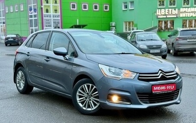 Citroen C4 II рестайлинг, 2011 год, 435 000 рублей, 1 фотография