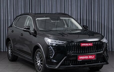 Haval Jolion, 2024 год, 2 339 000 рублей, 1 фотография