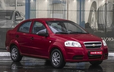 Chevrolet Aveo III, 2011 год, 419 000 рублей, 1 фотография