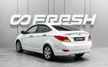 Hyundai Solaris II рестайлинг, 2012 год, 879 000 рублей, 2 фотография