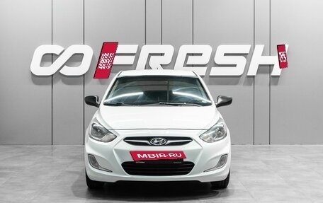 Hyundai Solaris II рестайлинг, 2012 год, 879 000 рублей, 3 фотография