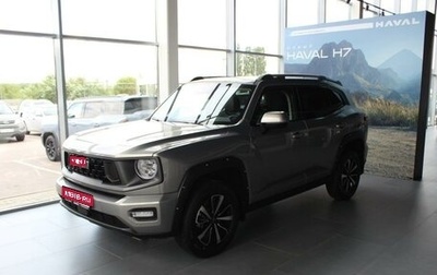 Haval H7, 2025 год, 3 499 000 рублей, 1 фотография