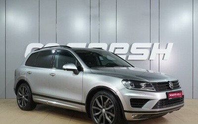 Volkswagen Touareg III, 2015 год, 3 299 000 рублей, 1 фотография