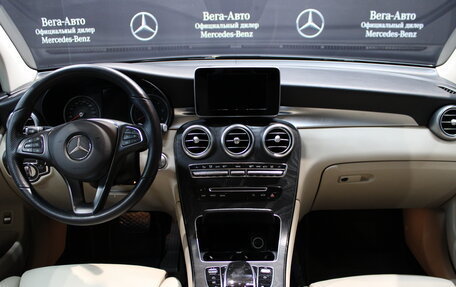 Mercedes-Benz GLC, 2018 год, 2 960 000 рублей, 12 фотография