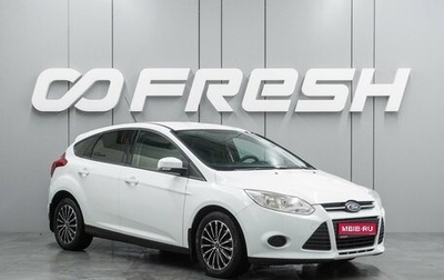 Ford Focus III, 2014 год, 679 000 рублей, 1 фотография