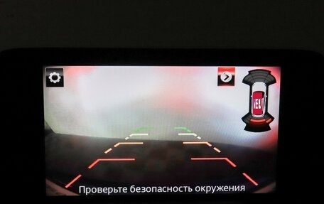 Mazda CX-5 II, 2018 год, 2 430 000 рублей, 13 фотография