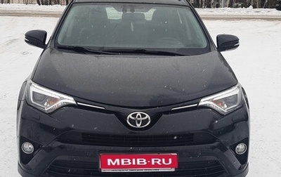 Toyota RAV4, 2018 год, 2 600 000 рублей, 1 фотография
