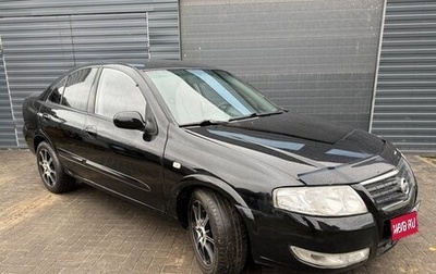 Nissan Almera Classic, 2008 год, 330 000 рублей, 1 фотография