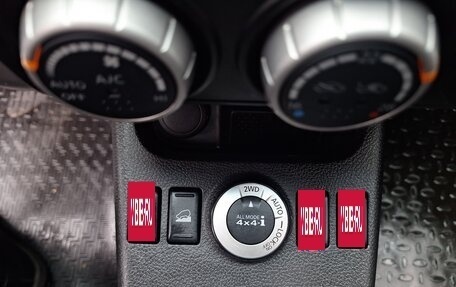 Nissan X-Trail, 2014 год, 1 480 000 рублей, 18 фотография