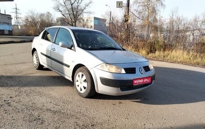 Renault Megane II, 2005 год, 385 000 рублей, 1 фотография