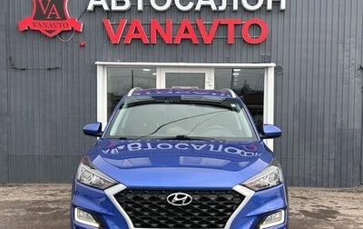 Hyundai Tucson III, 2018 год, 2 365 000 рублей, 1 фотография
