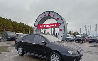 Lifan Solano I (630) рестайлинг, 2010 год, 359 000 рублей, 1 фотография