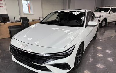 Hyundai Elantra, 2024 год, 2 200 000 рублей, 1 фотография