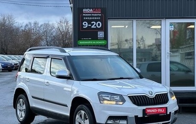 Skoda Yeti I рестайлинг, 2014 год, 1 099 000 рублей, 1 фотография