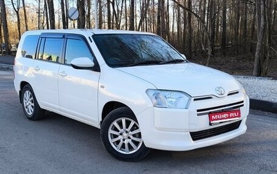 Toyota Probox I, 2020 год, 1 490 000 рублей, 1 фотография