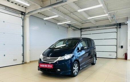 Honda Freed I, 2011 год, 1 129 000 рублей, 2 фотография