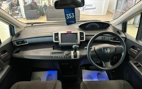 Honda Freed I, 2011 год, 1 129 000 рублей, 16 фотография