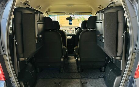 Honda Freed I, 2011 год, 1 129 000 рублей, 20 фотография