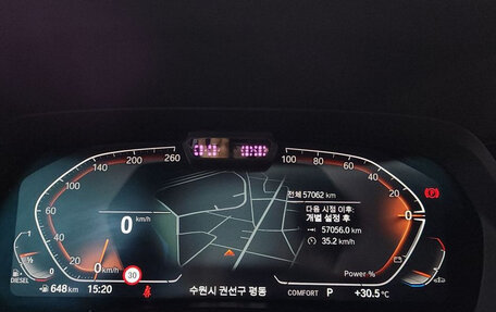 BMW X5, 2022 год, 6 650 000 рублей, 8 фотография