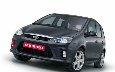 Ford C-MAX I рестайлинг, 2007 год, 480 000 рублей, 1 фотография