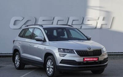 Skoda Karoq I, 2022 год, 2 450 000 рублей, 1 фотография