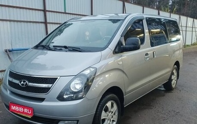 Hyundai Grand Starex Grand Starex I рестайлинг 2, 2014 год, 1 800 000 рублей, 1 фотография