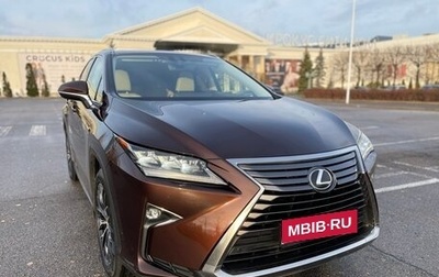 Lexus RX IV рестайлинг, 2019 год, 4 939 000 рублей, 1 фотография