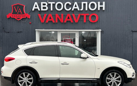 Infiniti QX50 I рестайлинг, 2016 год, 2 100 000 рублей, 3 фотография