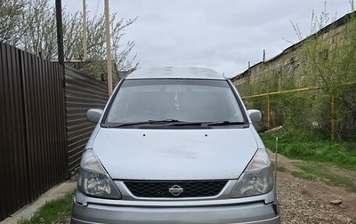 Nissan Serena II, 2001 год, 800 000 рублей, 1 фотография