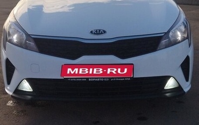 KIA Rio IV, 2020 год, 1 555 000 рублей, 1 фотография