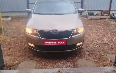 Skoda Rapid I, 2017 год, 1 080 000 рублей, 1 фотография