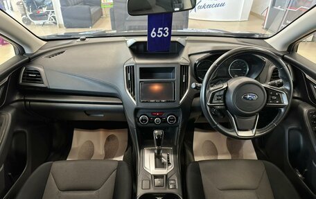 Subaru Impreza IV, 2022 год, 1 869 000 рублей, 16 фотография