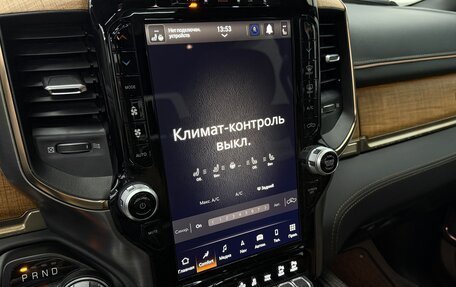 Rambler 1500, 2023 год, 11 600 000 рублей, 14 фотография