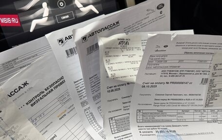 Land Rover Range Rover IV рестайлинг, 2018 год, 5 100 000 рублей, 38 фотография