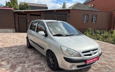 Hyundai Getz I рестайлинг, 2005 год, 485 000 рублей, 1 фотография